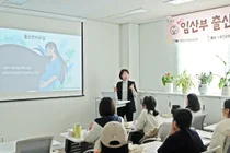의정부을지대병원, 포천·연천 출산준비교육 협력