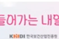 2026년 「전문 투자기관 연계형 투자유치 지원사업」 참여 