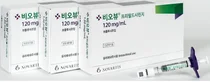 한국산텐제약, 황반변성 치료제 ‘비오뷰’ 국내 출시 5주년 심포지엄 개최