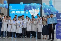 세계 자폐인의 날 맞이 인식개선 캠페인 전개