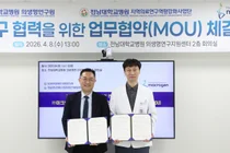 마크로젠, 전남대병원과 NGS 기반 정밀의료 연구 협력 MOU 체결