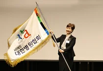 대한병원협회 회장에 유경하 후보 당선