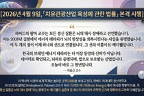 특별 인터뷰: 하버드가 발견한 '브레인 에너지', K-메디웰에서 꽃피다