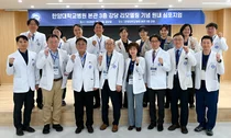한양대병원, ‘HY이음홀 개소 기념 학술대회’ 개최