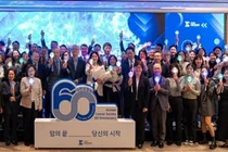 대한암협회, 창립 60주년 기념식 성황리에 개최