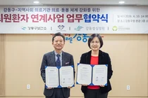  퇴원환자 지역사회 복귀 지원 본격화