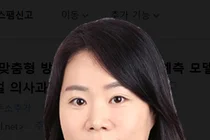 구로병원 이경화 교수, 글로벌 의사과학자 양성사업' 선정