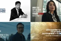 한국MSD, 손현주와 함께 ‘깜박’하기 쉬운 성인 폐렴 위험 알린다