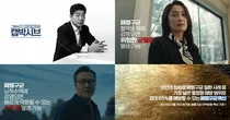 한국MSD, 손현주와 함께 ‘깜박’하기 쉬운 성인 폐렴 위험 알린다