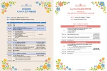 한국보건의료기술평가학회, 전기 학술대회 및 연수교육 개최