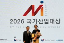 한올바이오파마, R&D 성과 가시화…국가산업대상 ‘연구개발’ 부문 3년 연속 수상