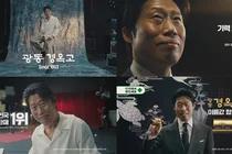 광동제약, 배우 유해진과 함께한 ‘광동 경옥고’ 신규 광고 공개
