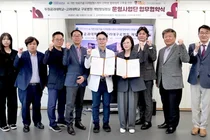 개방형실험실 & 두원공과대 ‘AX·데이터 기반 산학병 협력’ 본격 추진