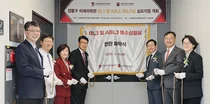 국내 대학 최대 규모 BL3·ABL3 특수실험실 개소 심포지엄 성료