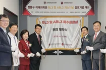 국내 대학 최대 규모 BL3·ABL3 특수실험실 개소 심포지엄 성료