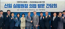 의협-심평원, 의료현실 반영한 의료시스템 마련에 공감대 형성