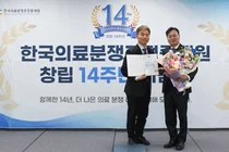 강남세브란스병원, ‘의료분쟁조정제도 발전 기여’ 복지부장관 표창