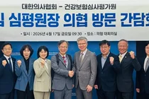 의협-심평원, 의료현실 반영한 의료시스템 마련에 공감대 형성