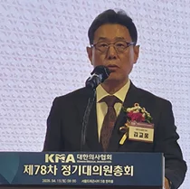의협, 19일 서울드래곤시티에서 78차 정기대의원 총회 개최