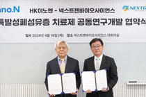 HK이노엔-넥스트젠바이오사이언스, 폐섬유증 신약 공동 개발
