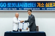 메드트로닉, ‘휴고 로봇 수술 참관 교육 허브’로 제주한라병원 지정