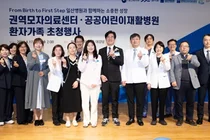 공공어린이재활병원 환자가족 초청행사 성료