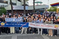 강동경희대병원, 교직원 대상 야구 관람 이벤트 개최