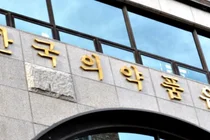 유통협, 대웅제약의 '거점도매 규탄' 나선다