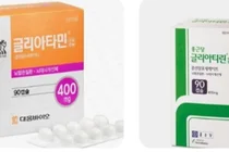 콜린 1분기처방 1030억원...전년동기比 29% 줄어