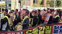 의약품유통협, 대웅제약 앞에서 