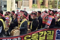 의약품유통협, 대웅제약 앞에서 