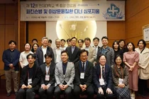 백중앙의료원, 제12회 파킨슨병 이상운동질환 심포지엄 성료