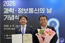 미소정보기술 안동욱 의장, 디지털 혁신공로 대통령 표창