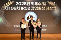 한미 ‘롤론티스’, IR52 장영실상 수상