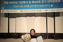 인천세종병원 김지은 수간호사, 간협 병원간호사회 회장상 수상