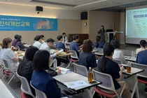 시립동부병원, 장애인의 날 맞아 직원 대상 장애인식 개선 교육 실시