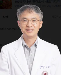  AI 기반 수술 중 뇌종양 진단기술, 세계 최초로 전향적 국제 다기관 임상 입증