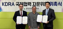 한국신약개발연구조합, 국제협력 자문위원 2인 위촉