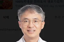  AI 기반 수술 중 뇌종양 진단기술, 세계 최초로 전향적 국제 다기관 임상 입증