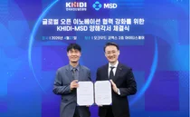 한국MSD, 진흥원 손잡고 K-바이오 ‘글로벌 진출 지름길’ 연다
