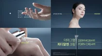 종근당, PDRN 크림 ‘더마그램’ 디지털 캠페인