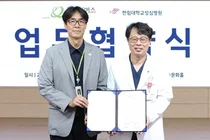 굿네이버스와 아동 권리 옹호 업무협약 체결