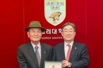 김운섭 교우, 고려대의료원에 의학발전기금 1억 원 기부