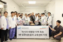 중앙대광명병원, 아시아-태평양 최초 ‘4D 심장 내 초음파 교육센터’ 지정