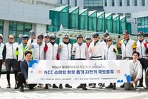 자전거 국토종주로 모은 1억 5백만원… 소아암 환우에 희망 전하다