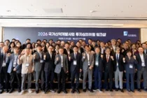 국가신약개발사업단 '투자적격' 향후 심의 방향 논의