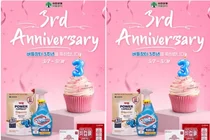 유한양행 '버들장터' 3주년 프로모션