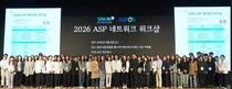 전국 항생제 관리 전담약사 한자리에...‘ASP 네트워크 워크샵’ 성료