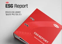 한미약품, 2년 연속 글로벌 우수 ESG 경영 평가 획득