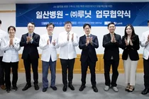 일산병원 ‘AX 플랫폼병원 추진단’ 출범